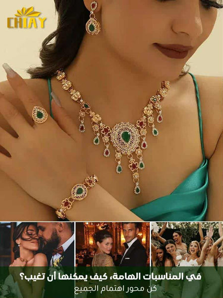 طقم مجوهرات تاج الزمرد
